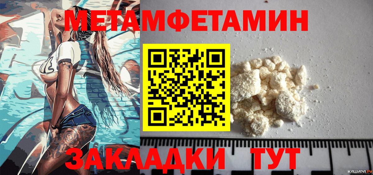 Amphetamine Premium Домодедово