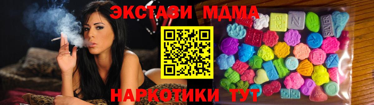 Экстази Philipp Plein  Ecstasy  Экстази 99%  Домодедово  Вход с VPN 