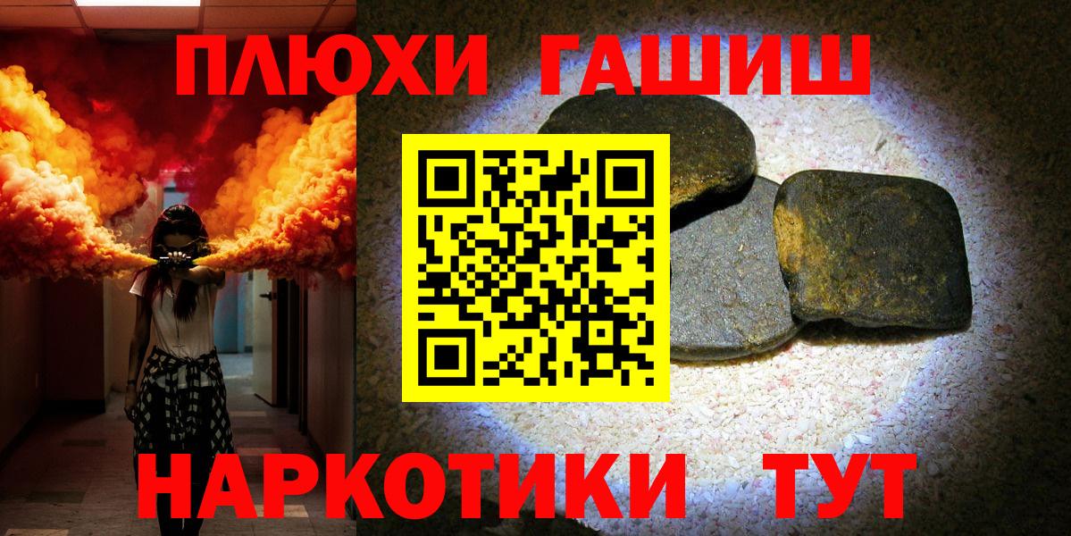 ГАШ AMNESIA HAZE Домодедово