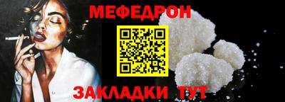 mdpv Ливны