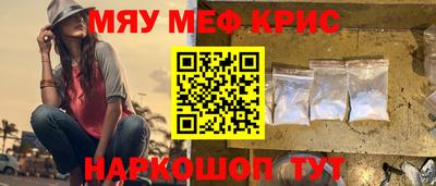 mdpv Ливны