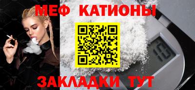 круглые Лесосибирск