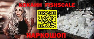 mdpv Ливны