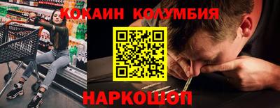 соль курить ск Ликино-Дулёво