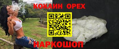 соль курить ск Ликино-Дулёво