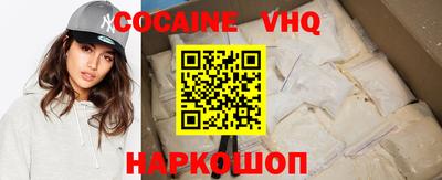 соль курить ск Ликино-Дулёво