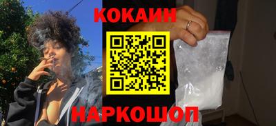 круглые Лесосибирск