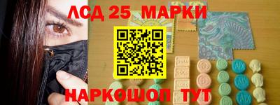 круглые Лесосибирск