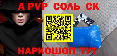 mdpv Ливны