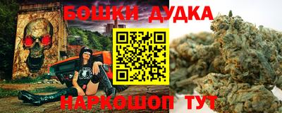 гидропоника Шелехов