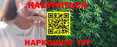 соль курить ск Ликино-Дулёво