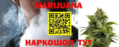 соль курить ск Ликино-Дулёво
