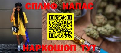 соль курить ск Ликино-Дулёво