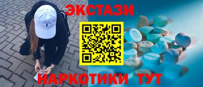 круглые Лесосибирск