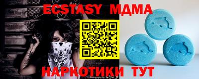 mdpv Ливны