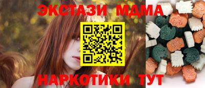 круглые Лесосибирск