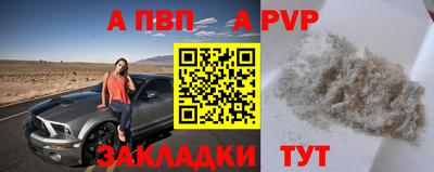 круглые Лесосибирск