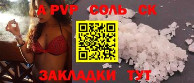 mdpv Ливны