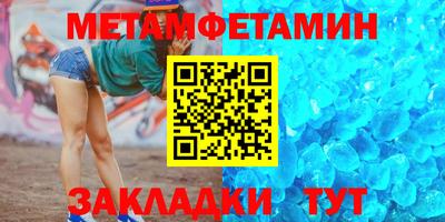 mdpv Ливны