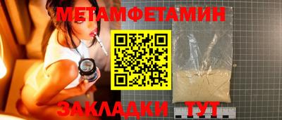 круглые Лесосибирск