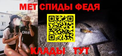 mdpv Ливны