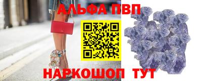 соль курить ск Ликино-Дулёво