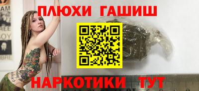круглые Лесосибирск