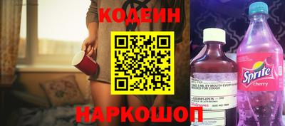 меф VHQ Шебекино