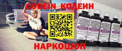 круглые Лесосибирск