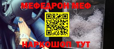 mdpv Ливны