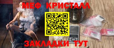 круглые Лесосибирск