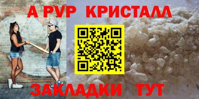 mdpv Ливны