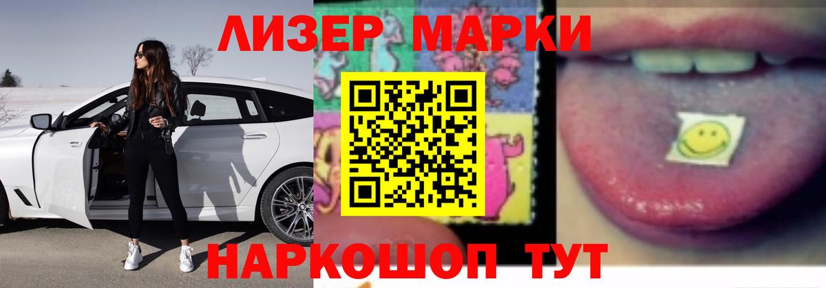 LSD-25 экстази ecstasy  ЛСД экстази  Домодедово  ЛСД экстази кислота  Вход с VPN 