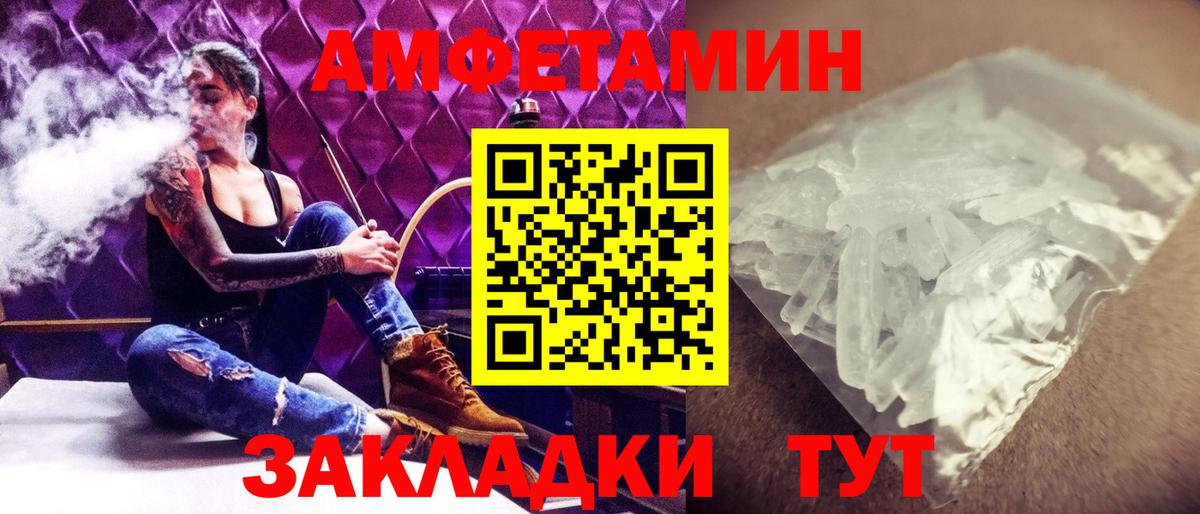 Лсд 25  Меф МЯУ МЯУ  Домодедово  Меф кристаллы  ЭКСТАЗИ  Бошки Шишки  Кокаин  ГАШ  МДМА  Вход с VPN 