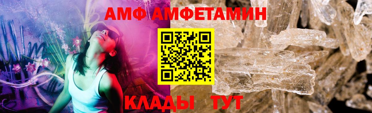 МЕТАМФЕТАМИН витя Домодедово