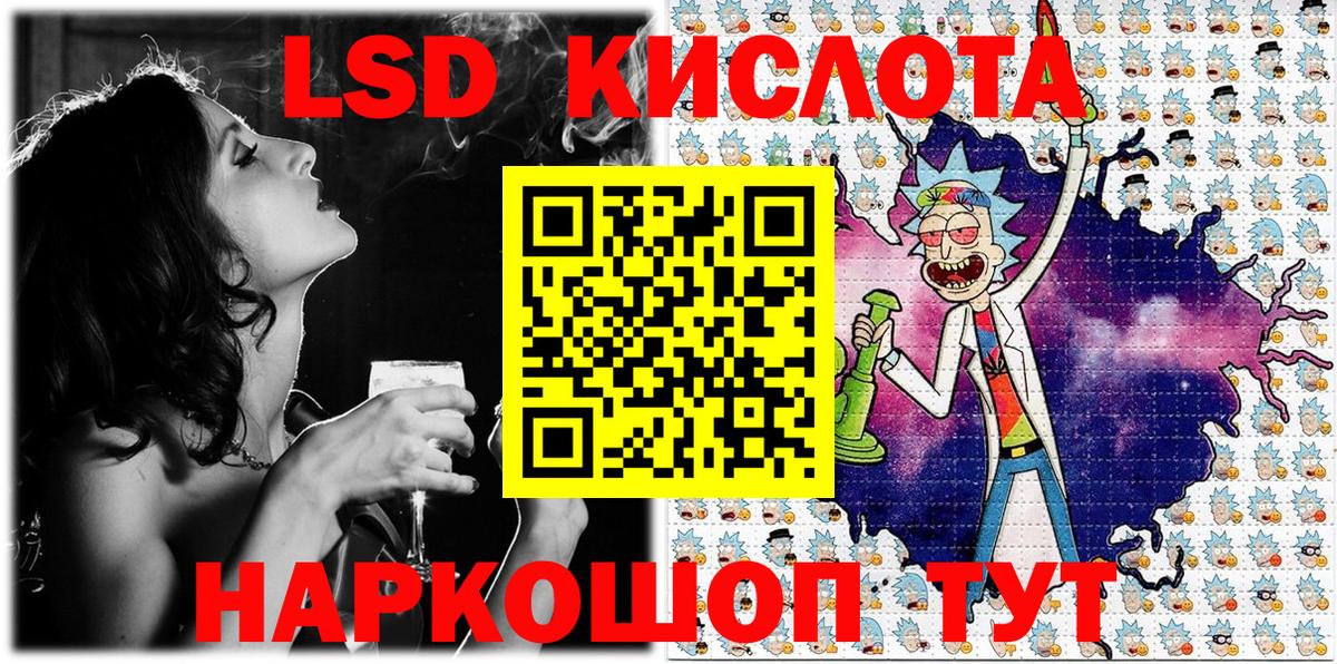 Марки N-bome 1,5мг  Марки N-bome  Домодедово  купить наркоту  Вход с VPN  Марки N-bome 1,5мг 