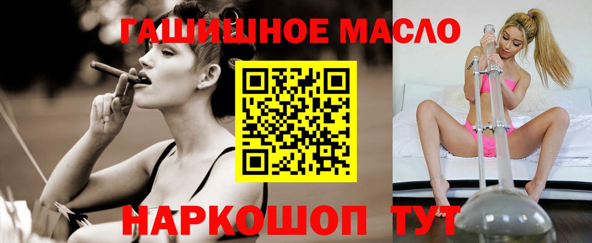 ТГК вейп Домодедово